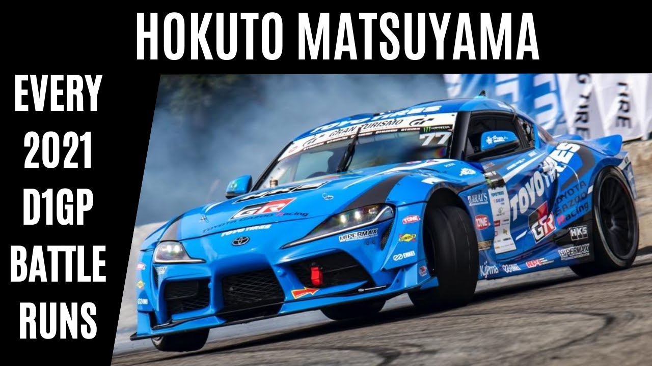 Hokuto MATSUYAMA - Every 2021 D1GP Battle Runs (Ranked 8)