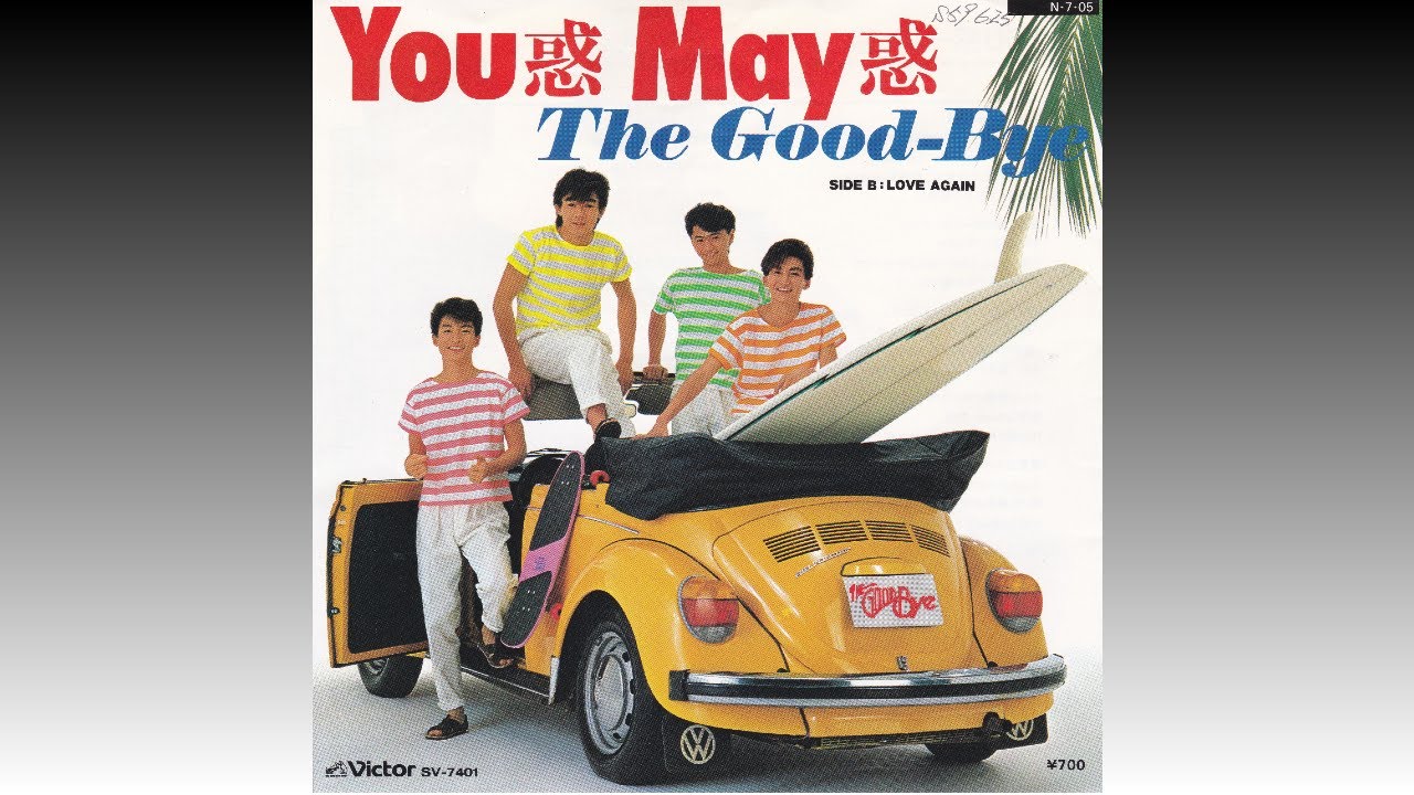 【 LOVE AGAIN 】 THE GOOD-BYE (ザ・グッバイ) (1984年7月5日)