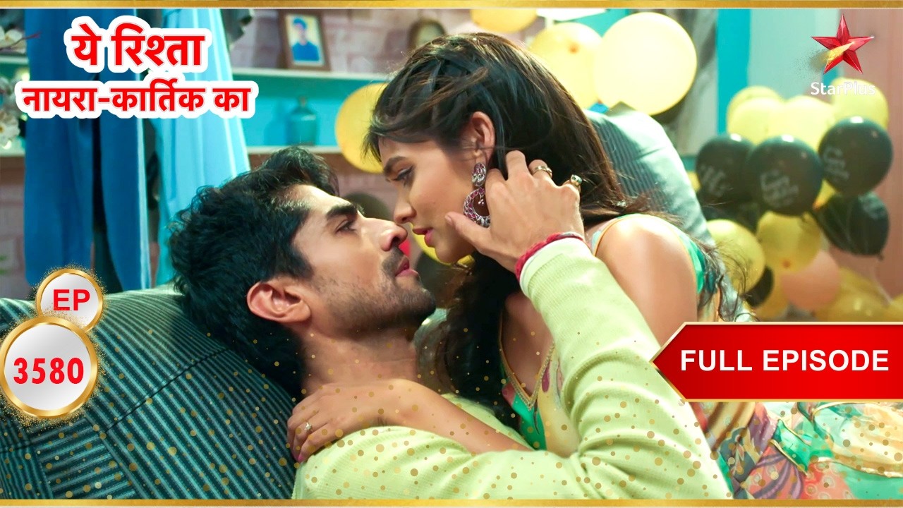 Abhimanyu अपना जन्मदिन मना रहा है! | Full Ep. 3580 | Yeh Rishta Kya Kehlata Hai
