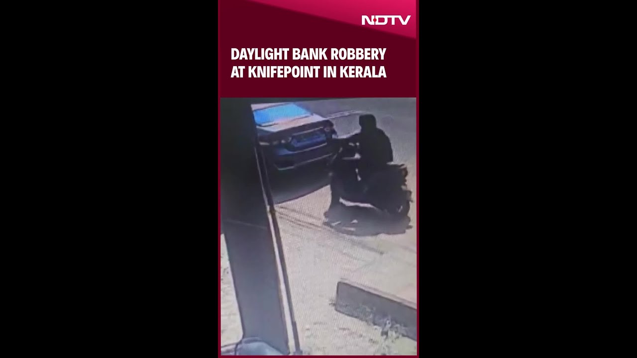 Kerala: Daylight Bank Robbery At Knifepointa