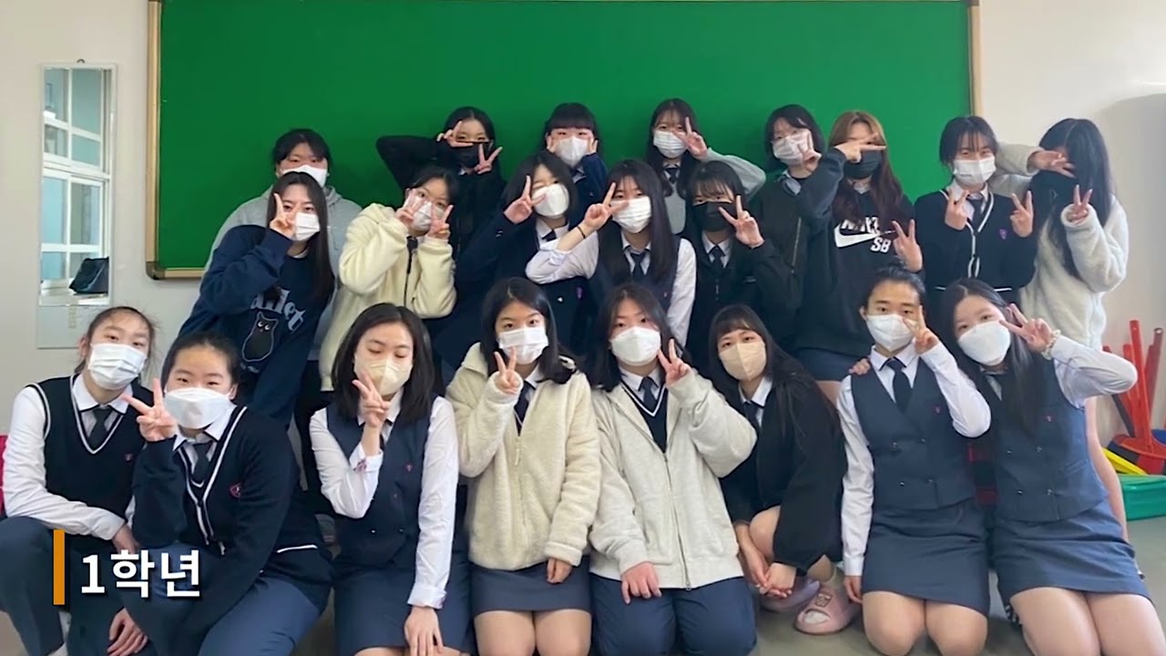 설월여고를 소개합니다.