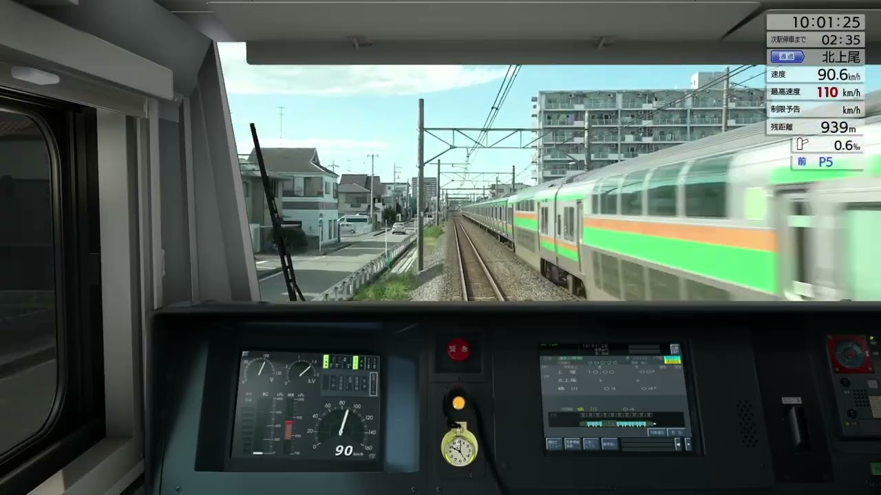 JR東日本トレインシミュレータ　高崎線DLCプレイ動画