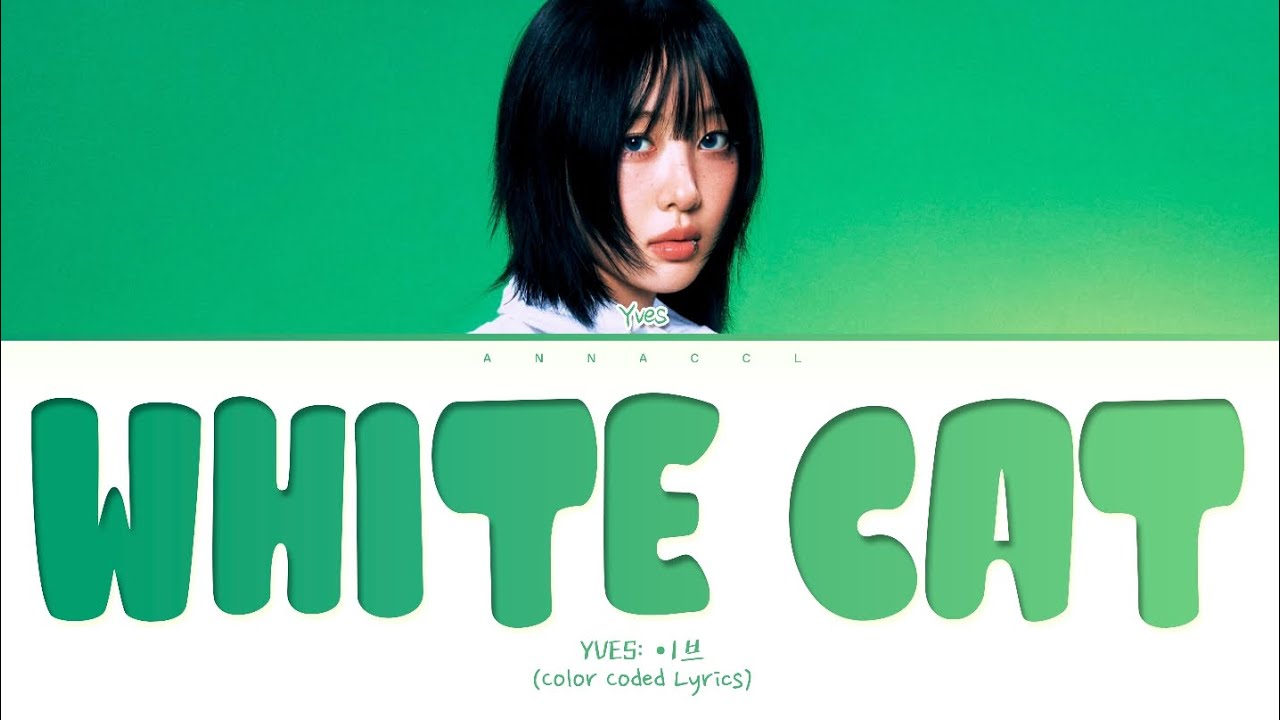 Yves White cat (Перевод на русский) (Color Coded Lyrics)