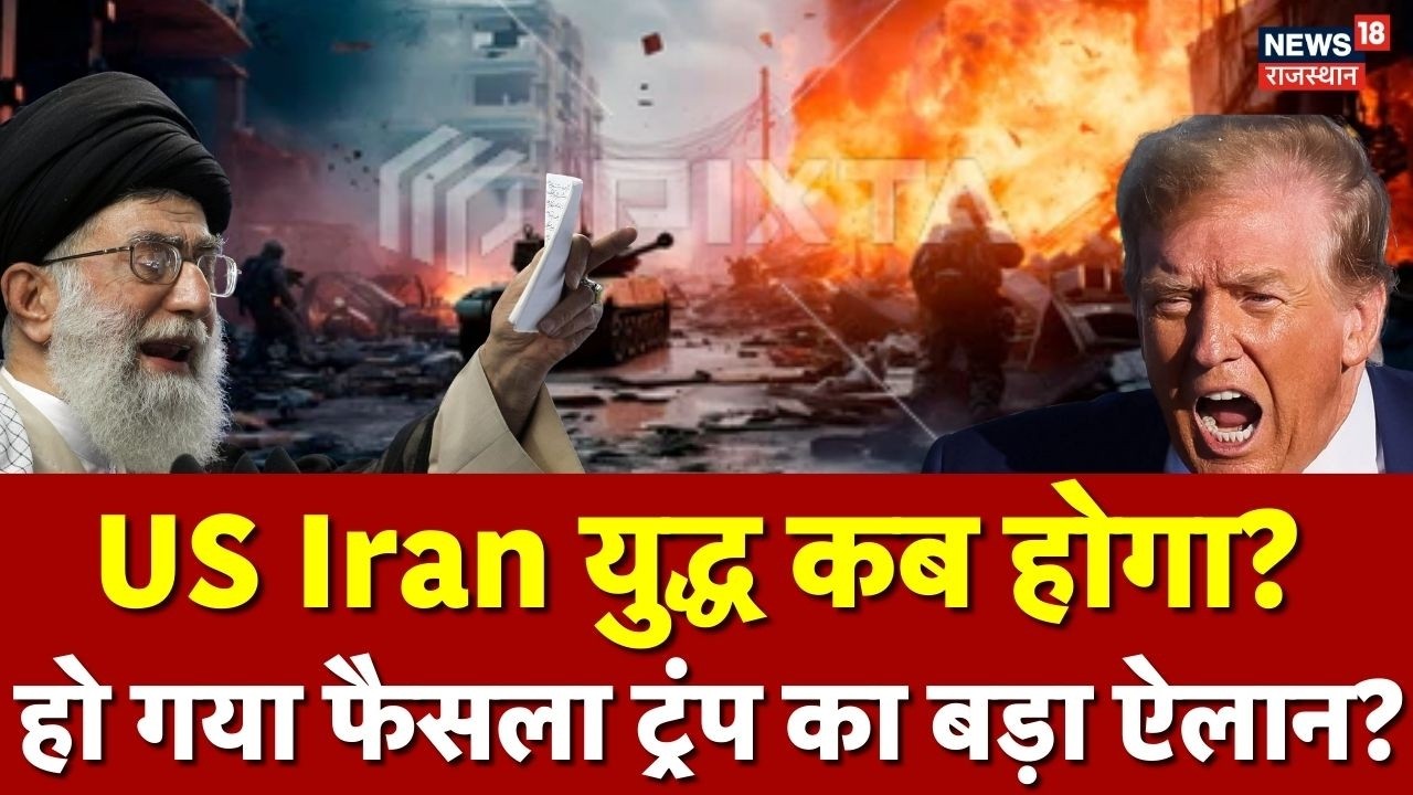 Iran America War :10-15 दिन का अल्टीमेटम, क्या मिडिल ईस्ट में भड़केगी जंग? Khamenei | Netanyahu|N18G