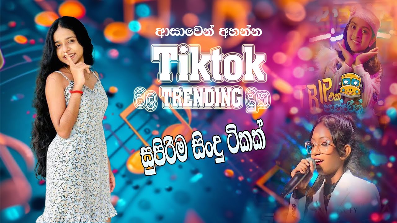 Tiktok trending Sinhala New songs