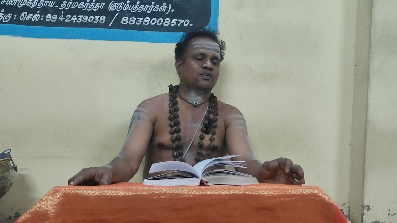48/சிவதருமோத்தரம்/சிவஞான யோகவியல்-3