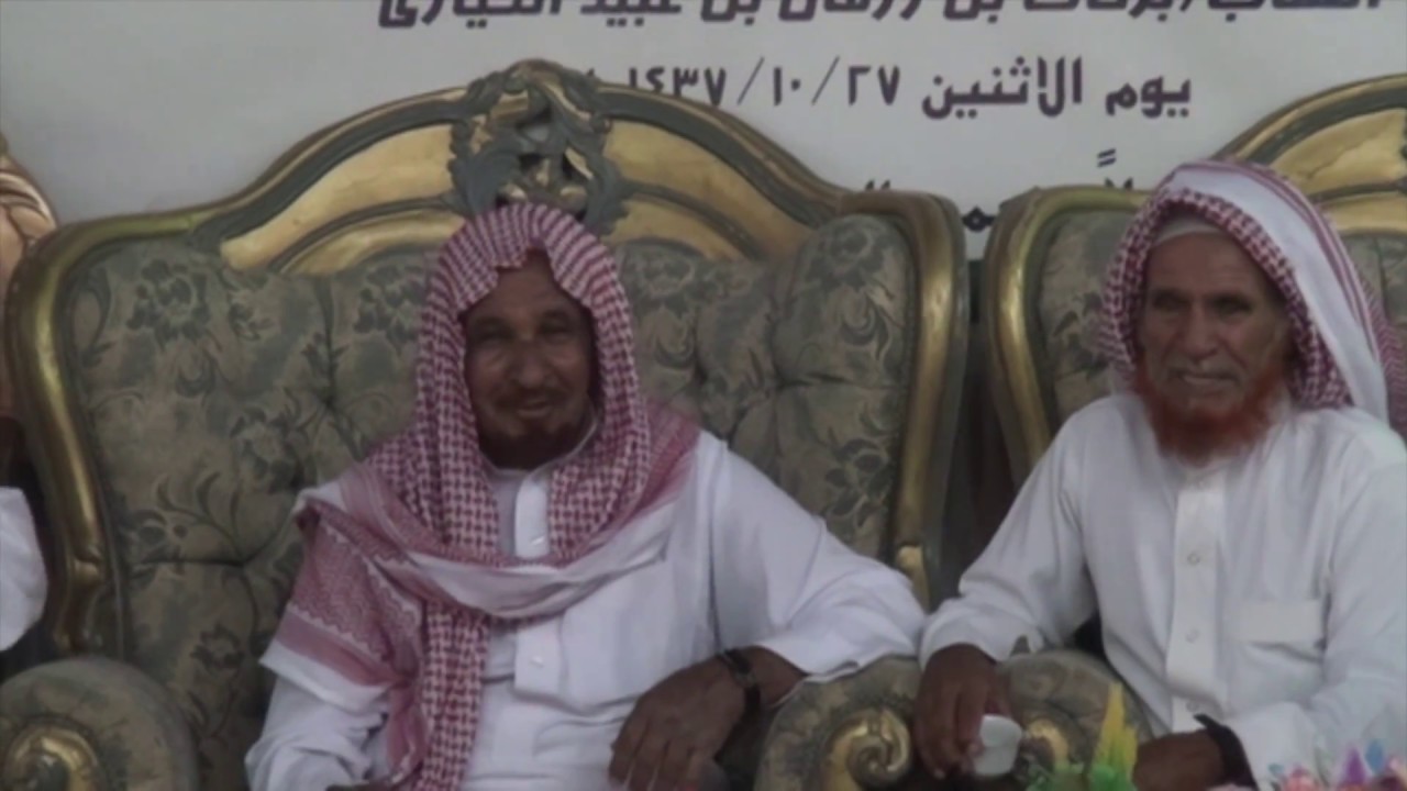 زواج بركات بن رزقان الرشيدي