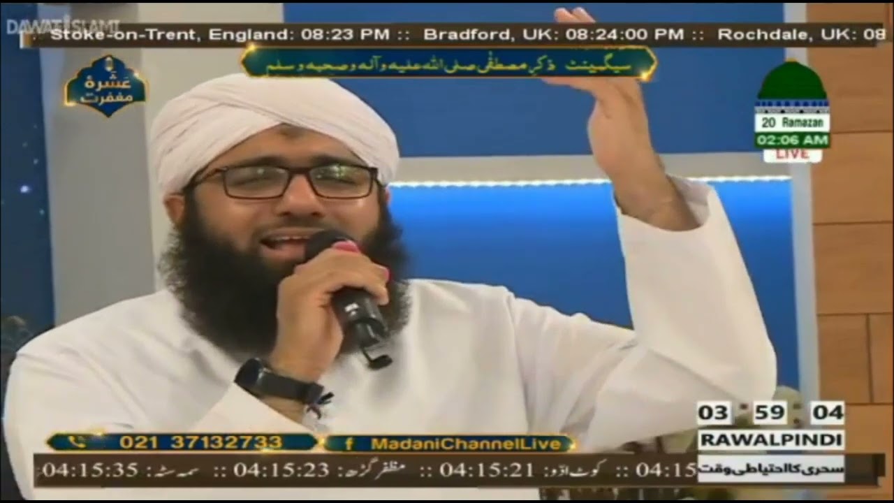 Sair e Gulshan Kon dekhe - Ashfaq Attari