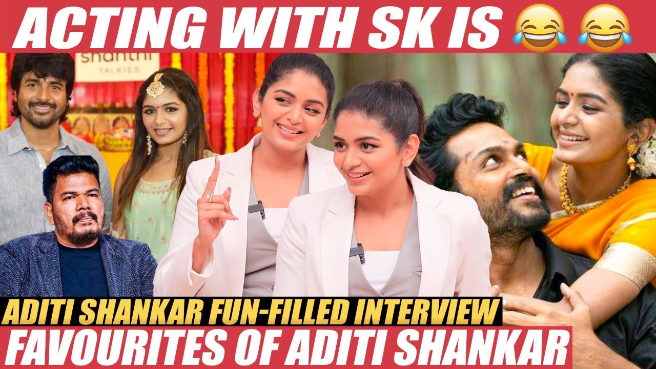 Cinemaக்கு No சொல்ல கஷ்டமா இருக்குன்னு அப்பா சொன்னார்! - Aditi Shankar | Karthi | Sivakarthikeyan