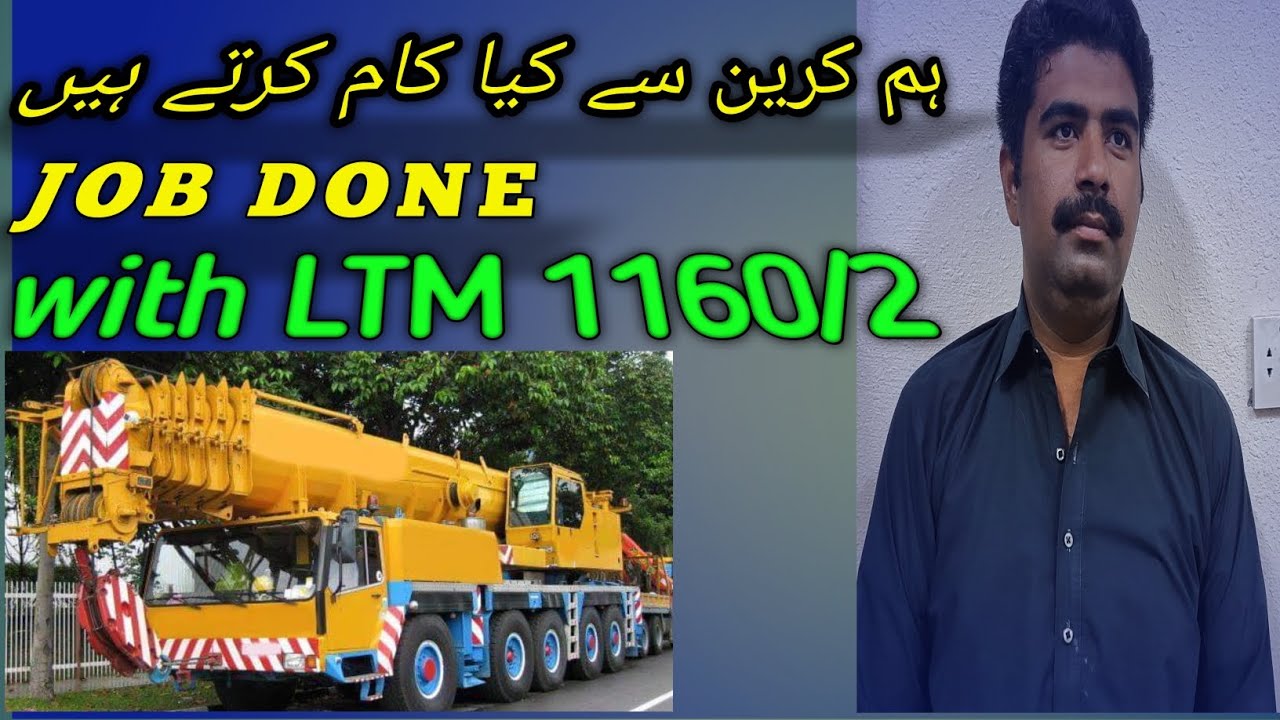 JOB done with LTM 1160/2/ hum crane se kya kaam krty han#crane #work #liebherr