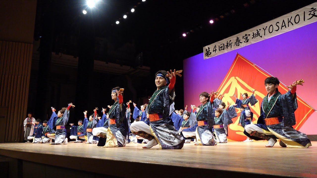 羽跳天 @ 新春 宮城YOSAKOI交流会 (第2部) 2020-01-19T16:11