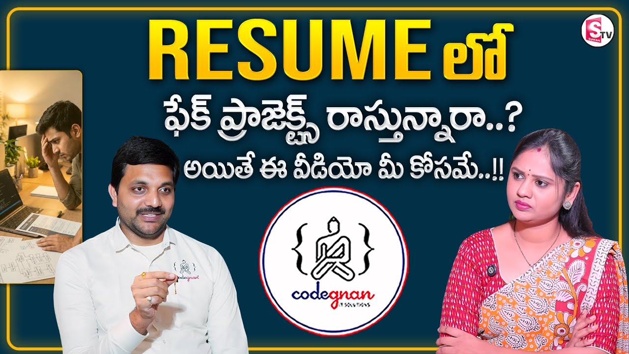 Codegnan : Resume Tips for Freshers | Fake Projects on Resume | Job interview advice | SumanTV Usha