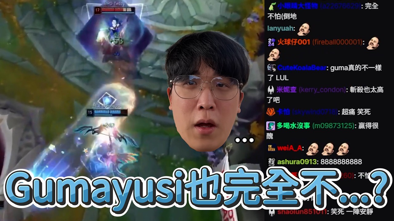 【LCK】Gumayusi也完全不...(ﾟдﾟ)! | 2026 LCK