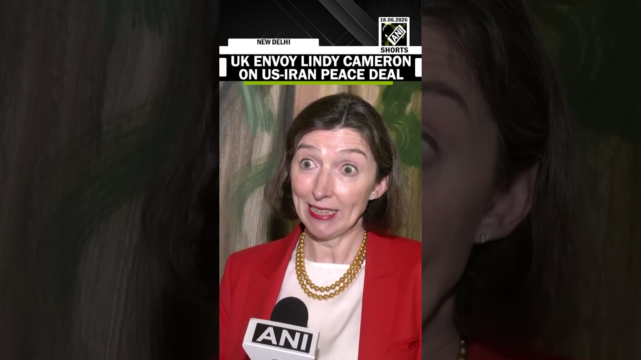 &lsquo;We're keen to make sure it actually comes into force&rsquo;: UK Envoy Lindy Cameron on US-Iran Deal