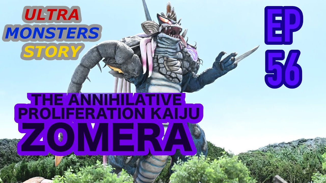 สัตว์ประหลาดเซลล์ระเบิดทำลายล้าง โซเมร่า - ULTRA MONSTERS STORY  EP 56