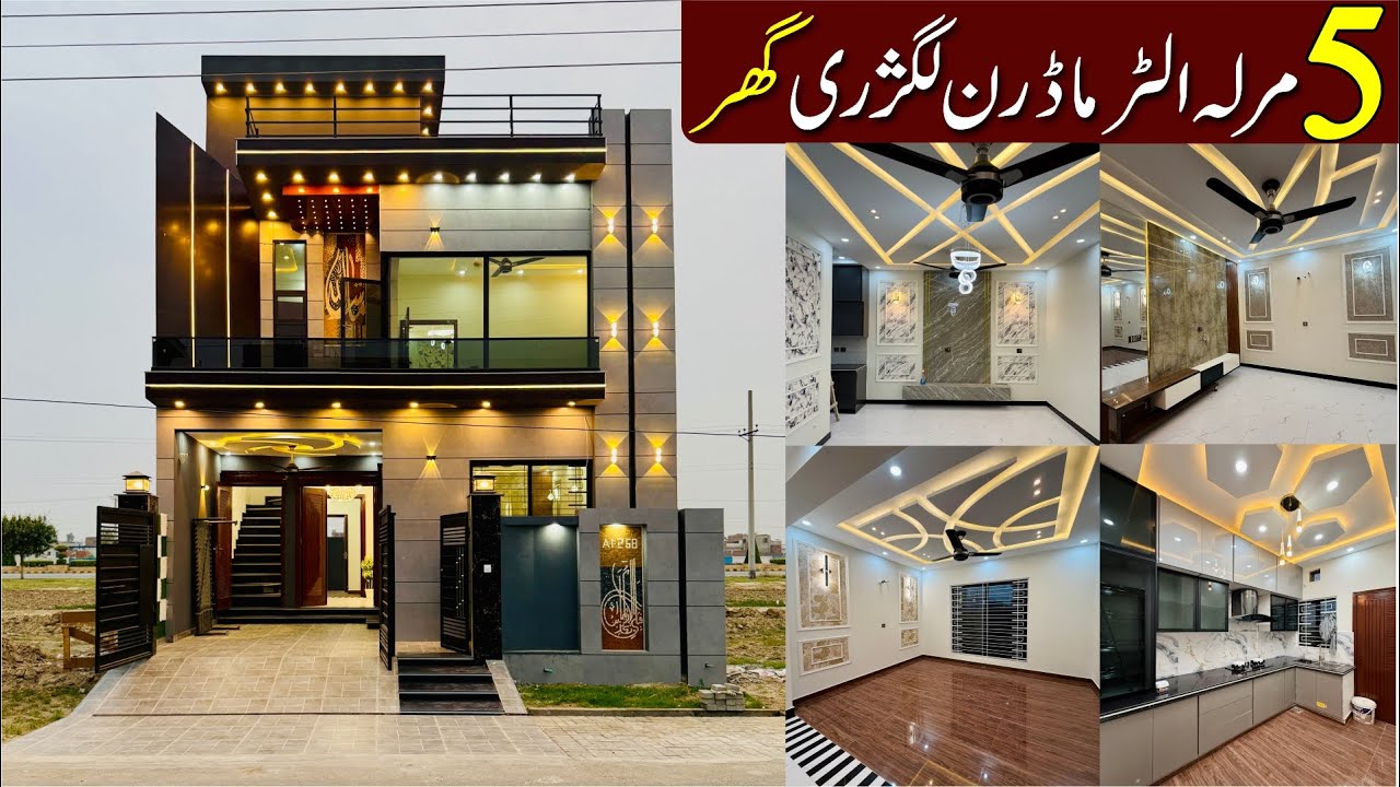 5 Marla Designer House For Sale in Central Park Housing Scheme Lahore | 4 Bedrooms
