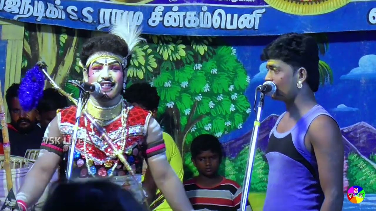 அலை மோதிய ரசிகர்கல் கூட்டம்,தாண்டி ஓடிய பாண்டிமுணி சாமி,அழைப்பு