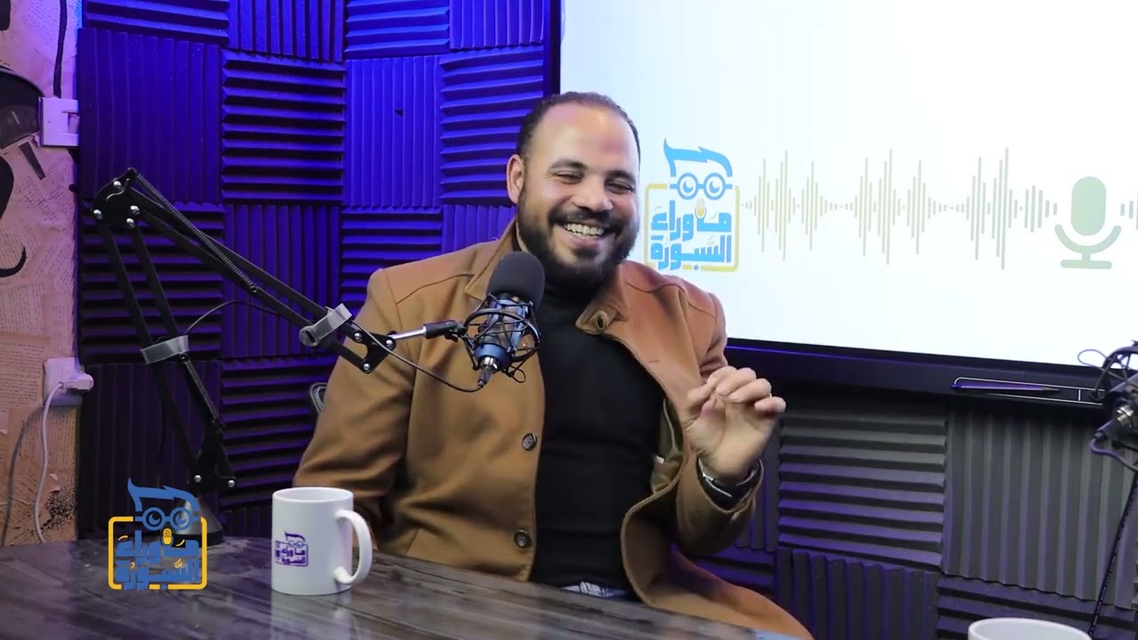 بودكاست مصطفى فواز