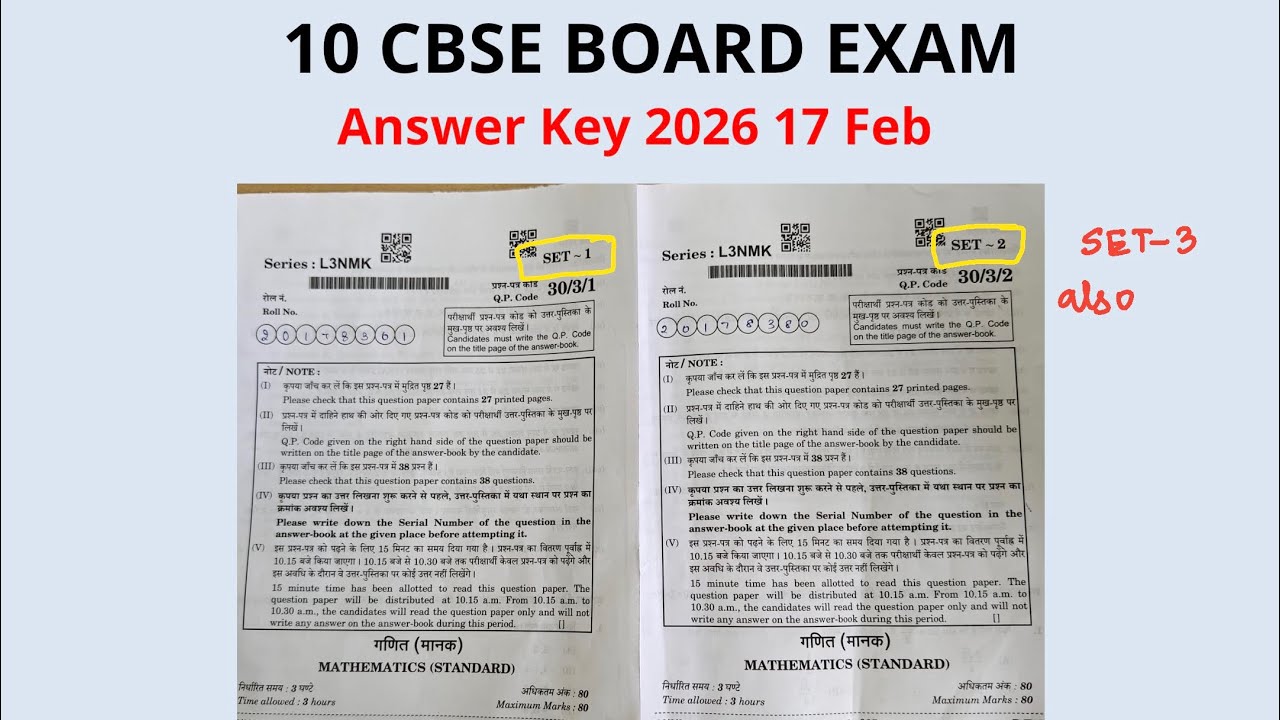 CBSE 10th Maths Board Exam 2026 Answer Key | Complete Answer Key | All Set Solutions Explained