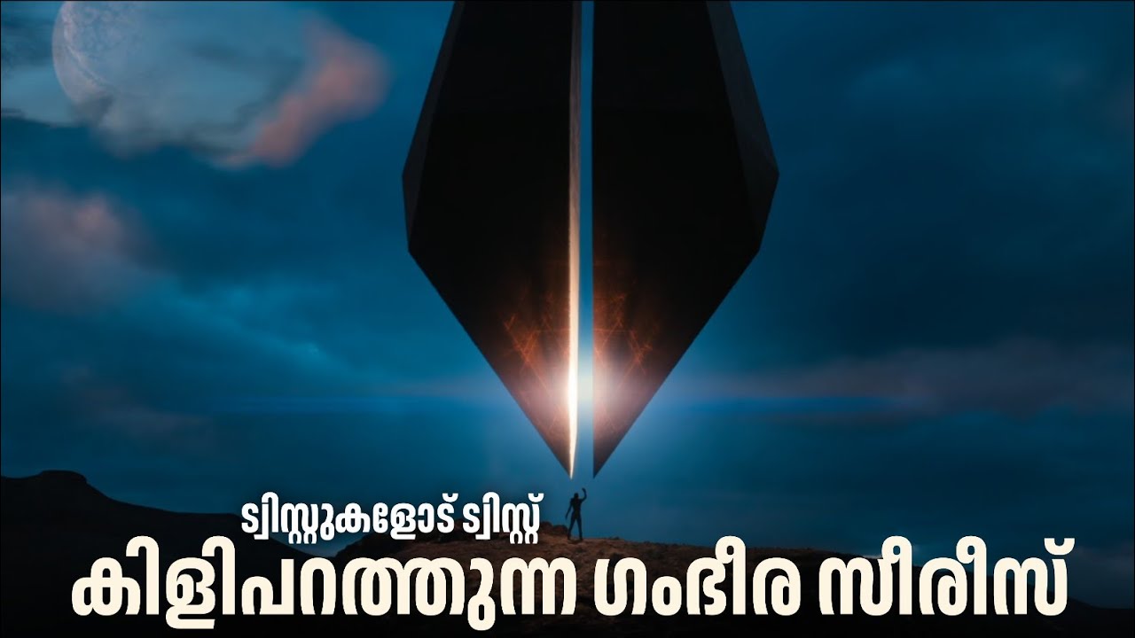 𝙵𝙾𝚄𝙽𝙳𝙰𝚃𝙸𝙾𝙽 🛸🪐 Malayalam Explanation | Season 1 | 10 | FILM FLUX