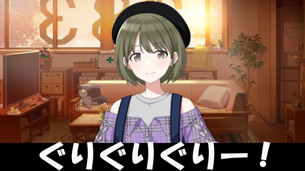 ドＳにちか