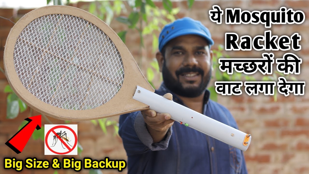 ये Mosquito Racket मच्छरों की वाट लगा देगा | How to Make Mosquito Racket at Home