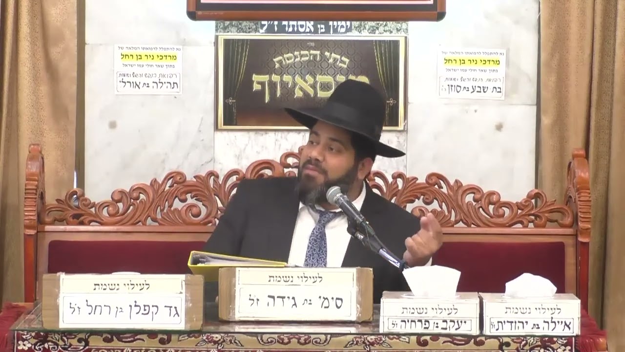 הרב יחזקאל עוזר  •  פרשת וארא תשפ'ה