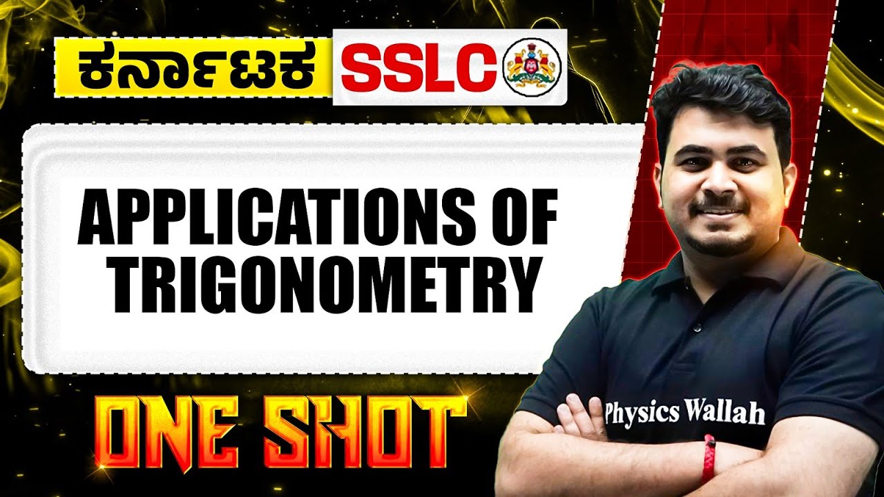 Applications of Trigonometry in One Shot | Maths | Class 10th | SSLC #boardexam2026