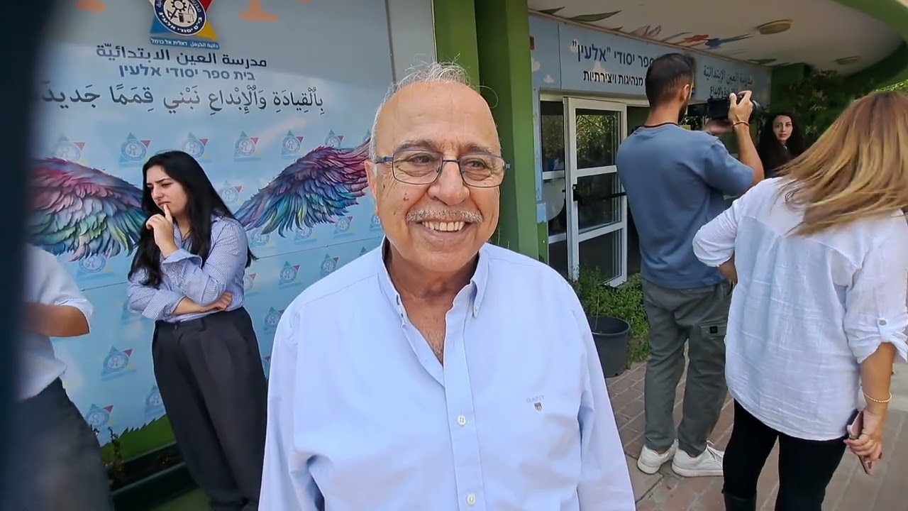 رفيق حلبي رئيس مجلس دالية الكرمل حول إطلاق اسم المرحوم أمل نصر الدين على مدرسة العين في دالية الكرمل