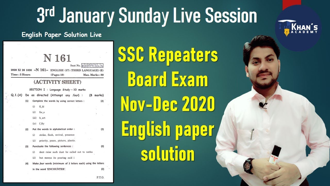 3 Jan Live | Nov-Dec Board Exam English Paper solution Live