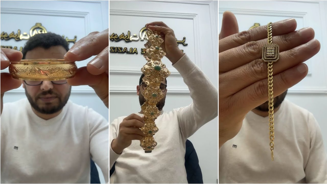 مجوهرات العزيز في مدينة الجديدة جابت ليكم البنات هميزات جداد 