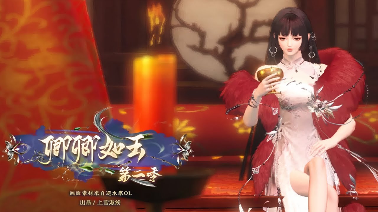 我为了你抛弃天下，你却说我不是“如玉”！！替公主被吊死，却发现爱的人一直在利用她！超好看的甜宠剧！一口气看完，臻选全集！#donghua #drama #完整版 #bg