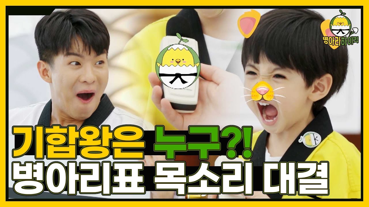 왕좌를 차지하기 위한 병아리들의 불꽃튀는 대결! I 병아리하이킥 I EP05 I NQQ채널 I 매주 월요일 밤 9시 30분