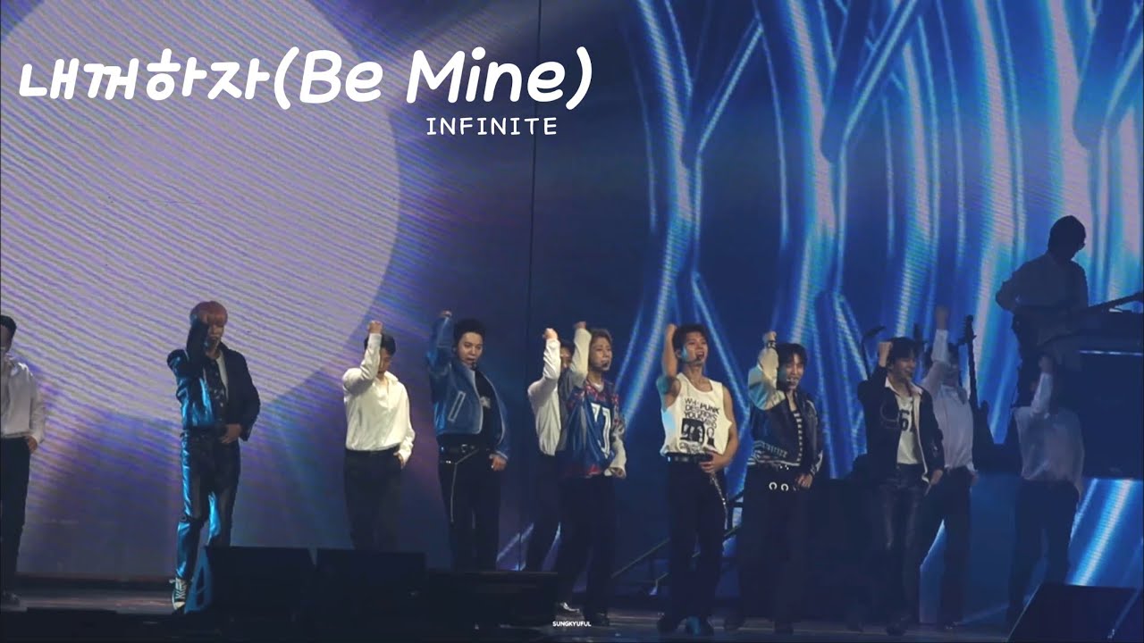 250412 인피니트 - 내꺼하자(Be Mine) [INFINITE Limited Edition Encore Concert]