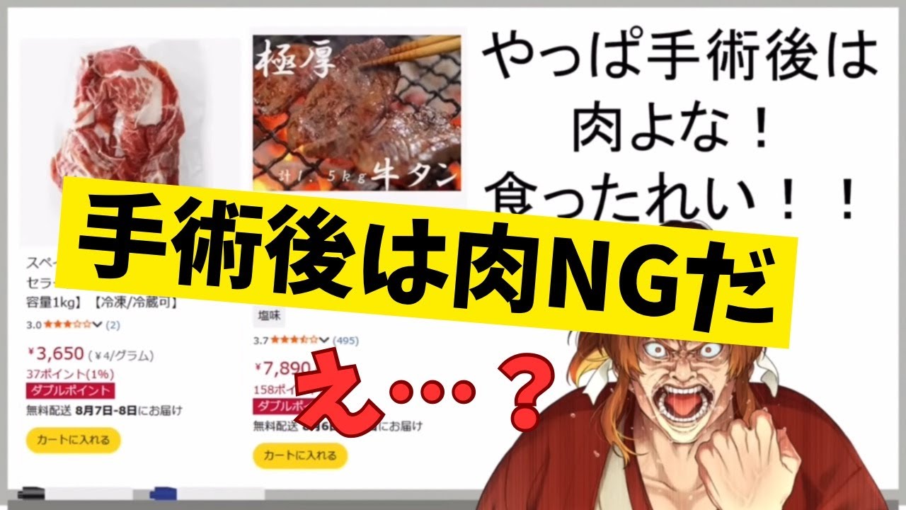 快気祝いだ！やっぱ気遣いの男ですから(ドヤっ)退院後は消えるものがいいんだよ。フルーツじゃありきたりだから肉だ！《新幕末ラジオ第233回2025.8.2》【新･幕末志士切り抜き】坂本トーク集