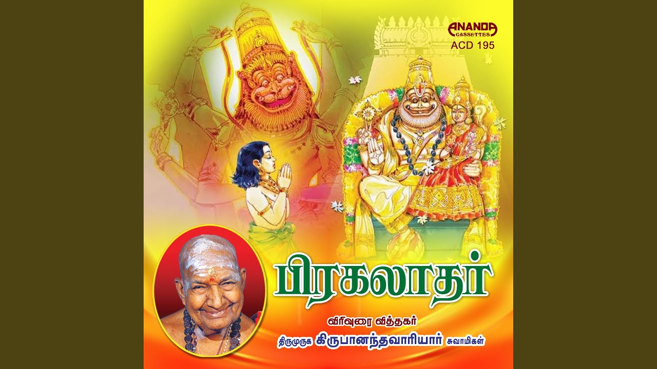 Sandhoshathai Vilaikku Vaanga Mudiyaadhu