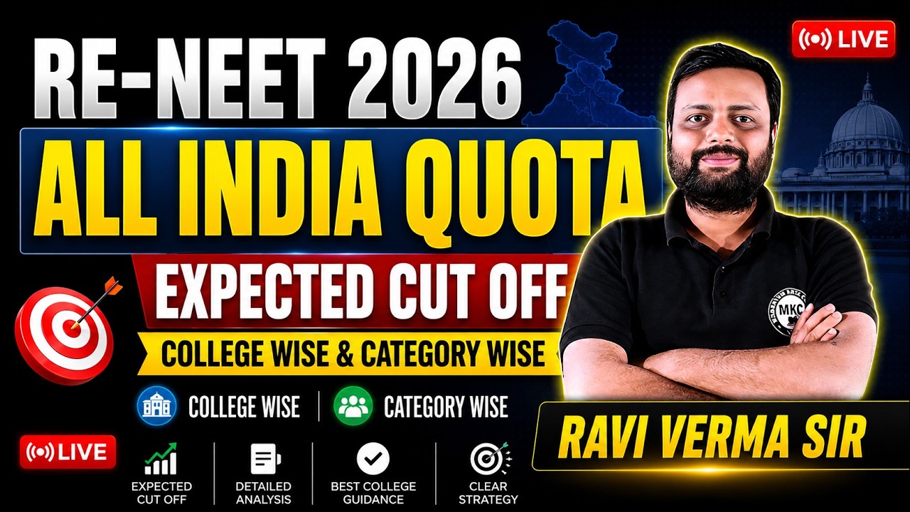 RE-NEET 2026 All India Quota Expected Cut Off College Wise & Category Wise #cutoff2026 #aiq #mbbs