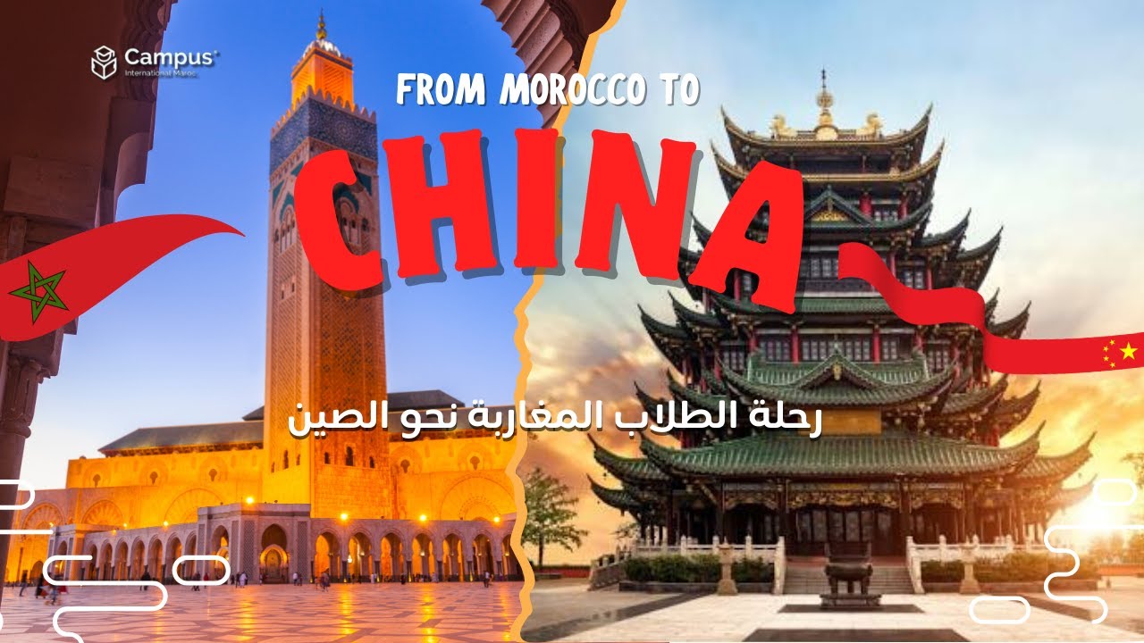رحلة الدراسة في الصين من المطار إلى الجامعة  🇨🇳✈️