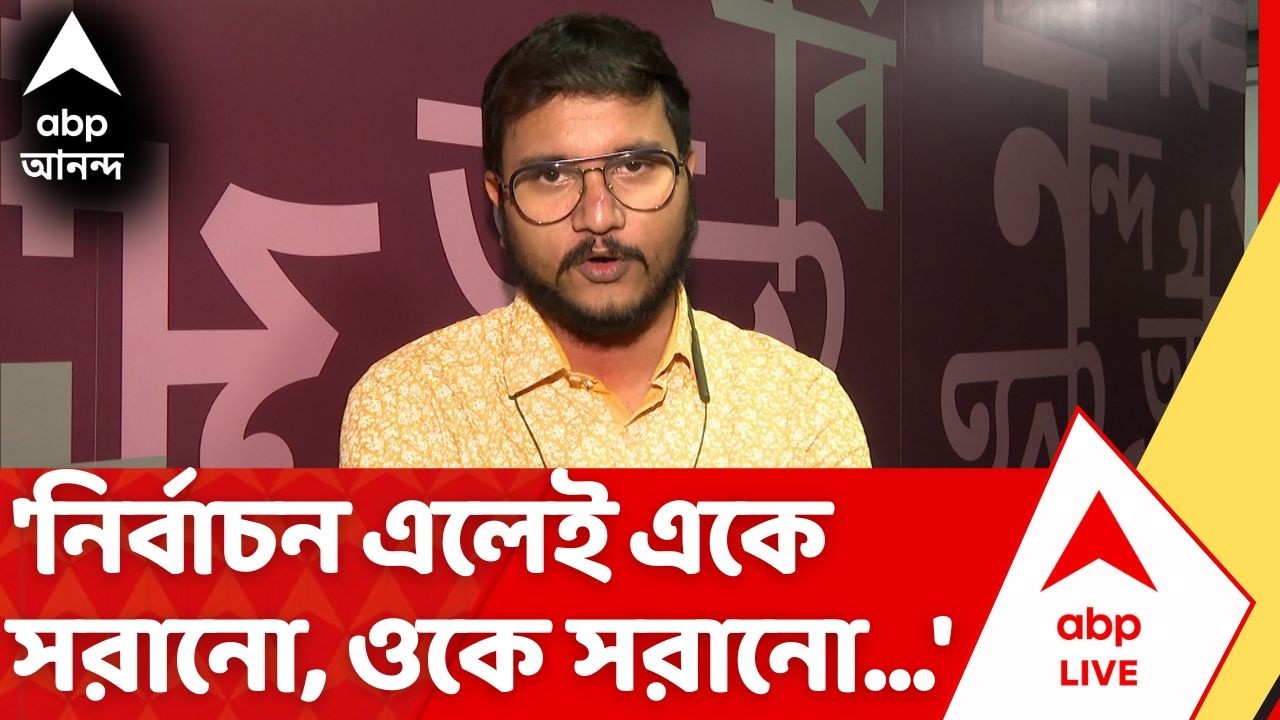 Debangshu Bhattacharya: 'নির্বাচন এলেই একে সরানো, ওকে সরানো...কিছু কি তফাৎ হচ্ছে?', নিশানা দেবাংশুর