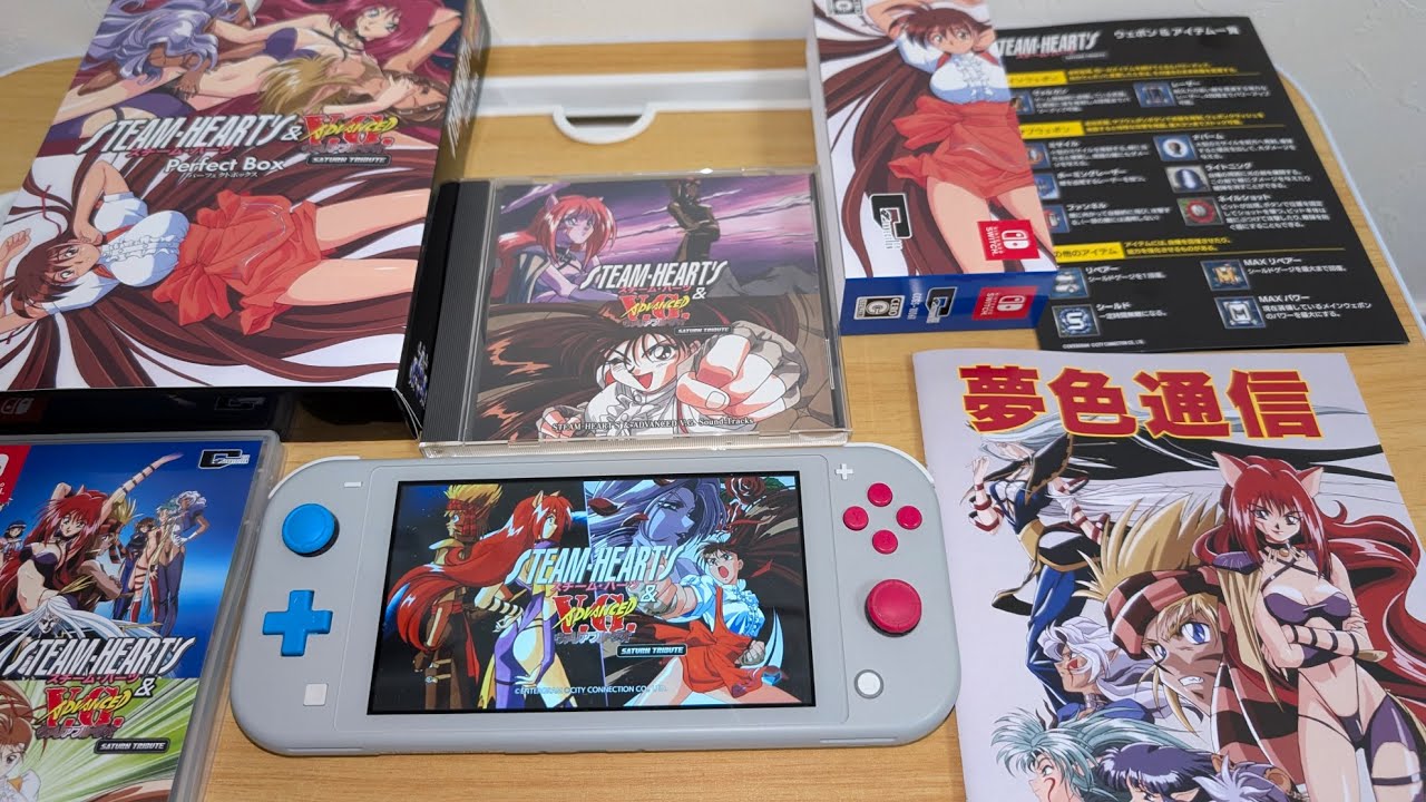 【SW】でた～！スチーム・ハーツ＆アドヴァンスト ヴァリアブル・ジオ　サターン・トリビュート　パーフェクトBOX #もちもちの屋根裏倉庫