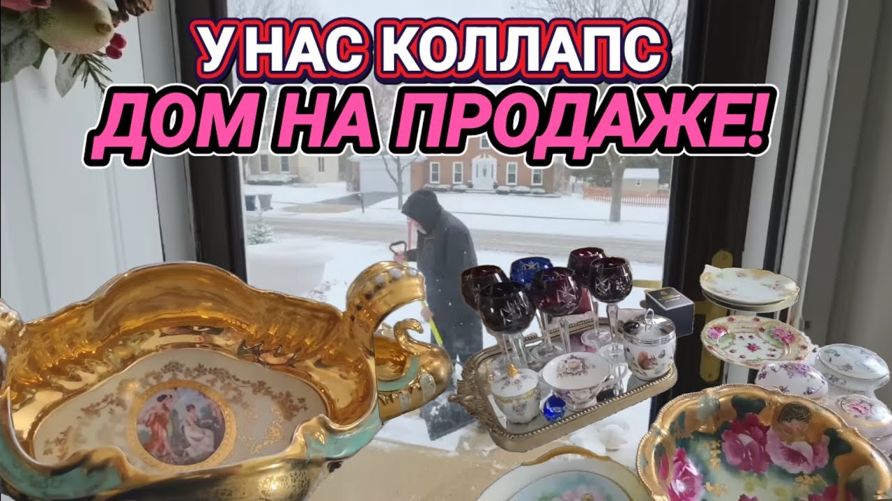 ❤️‍🔥Дом на Продаже! Милости Просим! ❤️‍🔥