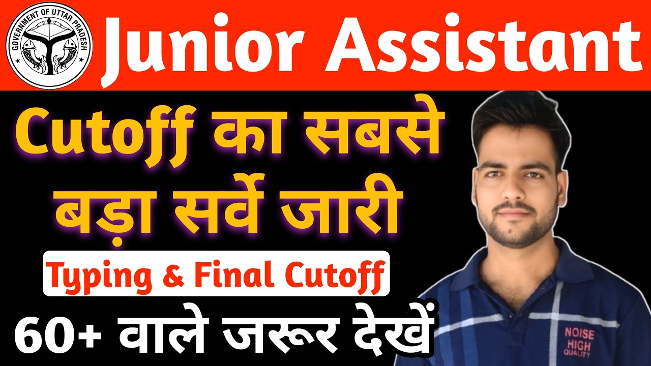 Junior Assistant 3284 Typing Cutoff | सबसे बड़ा सर्वे जारी🔥 | Junior Assistant 3284 Final Cutoff