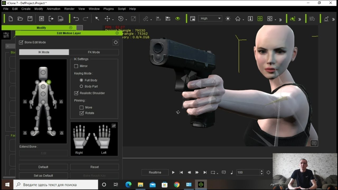 IClone 7 Real Time 3D Animation + 3DXchenge + MIXAMO. УРОК №5