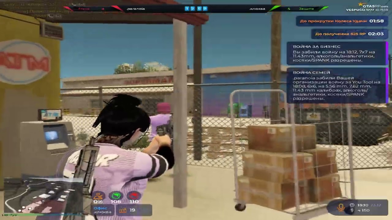 З@ИАБЛИ ПЕРКИ НА @GTA5RP