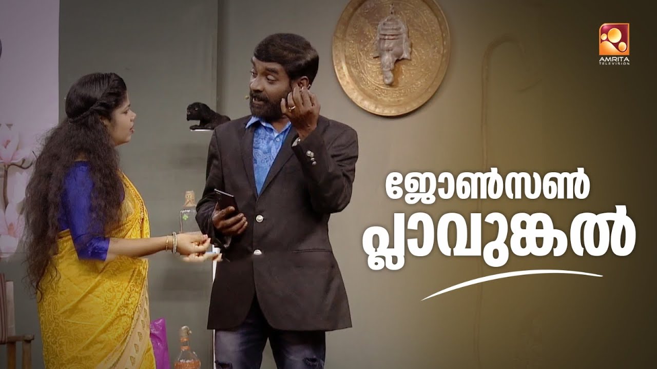 ജോൺസൺ പ്ലാവുങ്കൽ സ്പീക്കിങ്