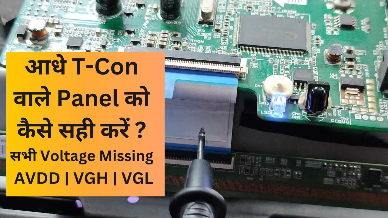 आधे #T-Con वाले Panel को कैसे सही करें ? | Led Tv #repairing Course In delhi | #panel #short Killer