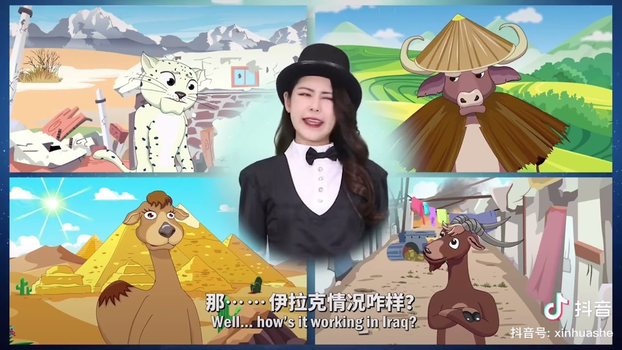 美式民主