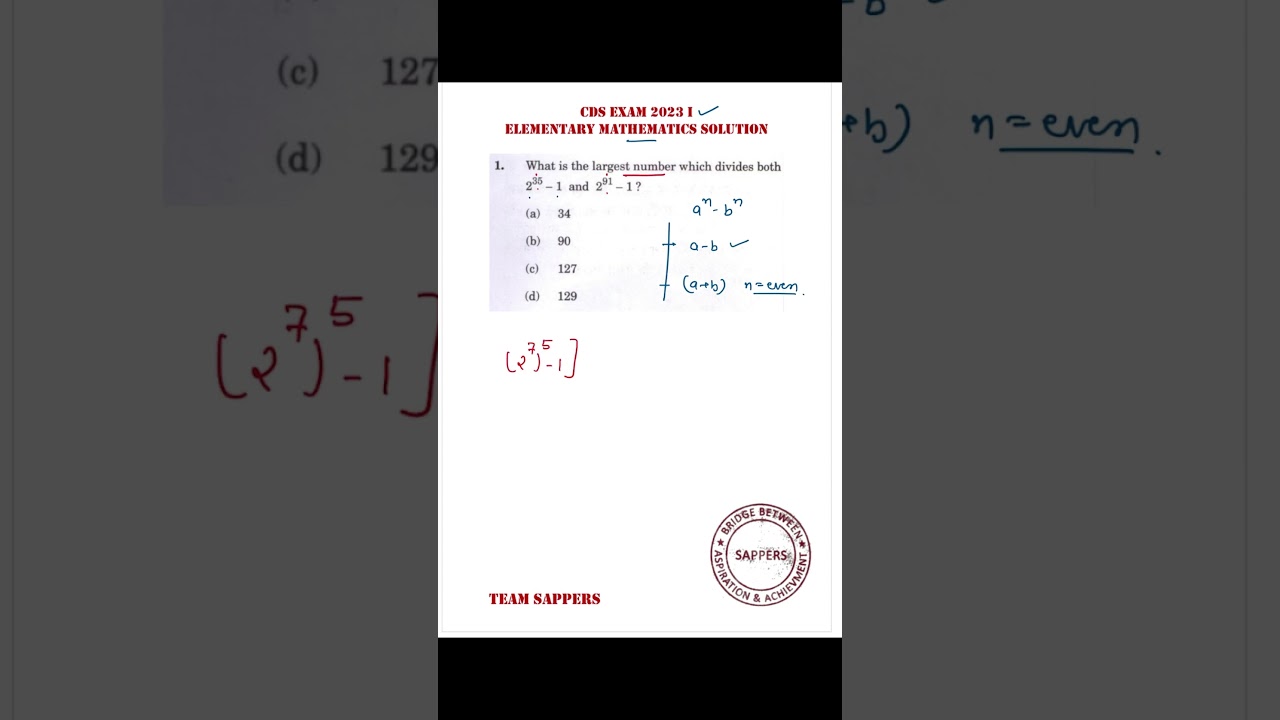 COMBINED DEFENCE SEVICES | CDS | MATHS | CDS 2023 I | Solutions | Answer Key