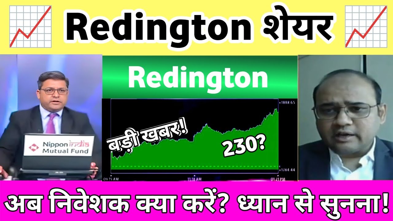 Redington share letest news | Redington share analysis | Redington share news 14 May 2026