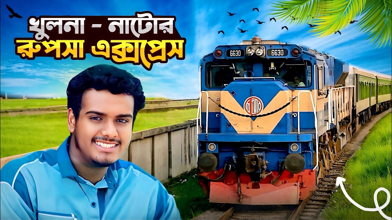 Rupsha Express Train Vlog | খুলনা থেকে অসাধারণ ট্রেন ভ্রমণ | Bangladesh Intercity Train Journey 2025